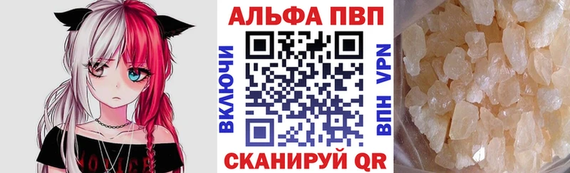 Виды наркотиков купить Дивногорск APVP Мефедрон Cocaine ГАШ Конопля