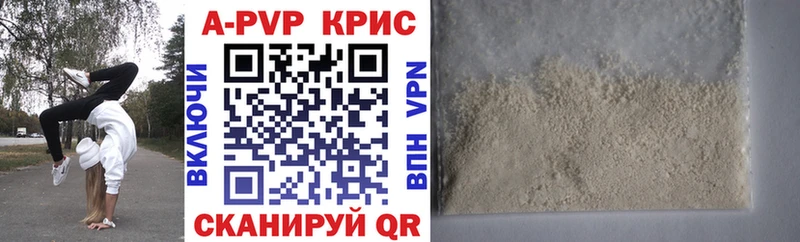 Alpha-PVP кристаллы Дивногорск