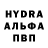 ГАШ гарик AnderteleX