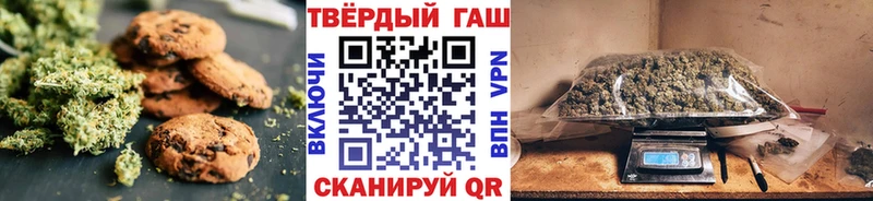 Печенье с ТГК марихуана  Дивногорск 