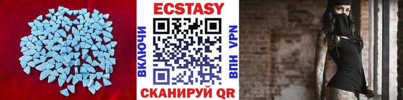 hydra зеркало  Дивногорск  Ecstasy диски 
