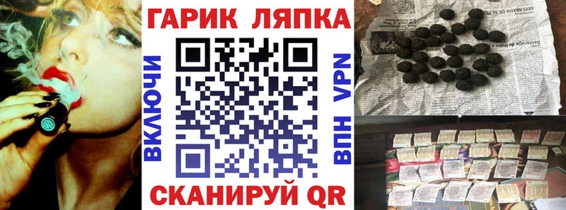 ГАШ гарик  купить закладку  Дивногорск 