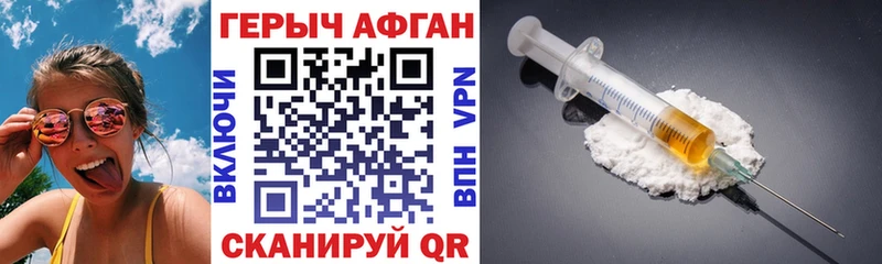 kraken tor  Дивногорск  ГЕРОИН VHQ 