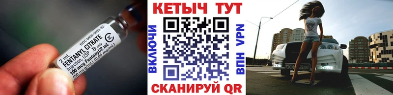 купить   гидра зеркало  КЕТАМИН VHQ  Дивногорск 