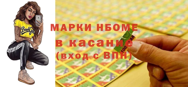 сатива Горняк