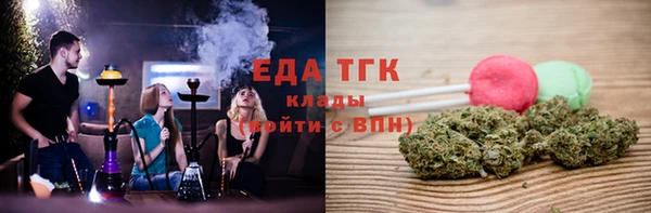 меф Горнозаводск