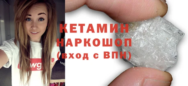 сатива Горняк