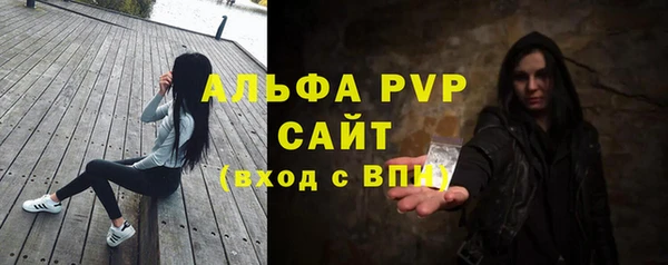 меф Горнозаводск