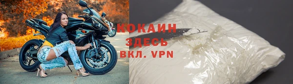 меф Горнозаводск