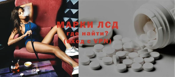меф Горнозаводск