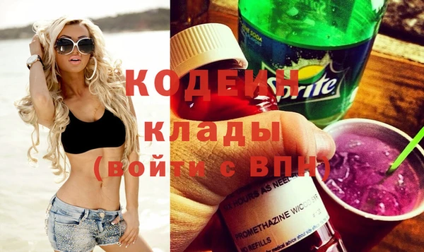 мяу мяу мука Горно-Алтайск