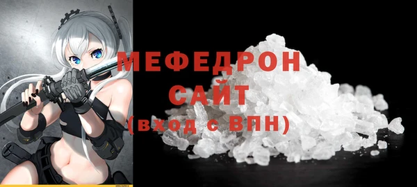 гашик Ахтубинск