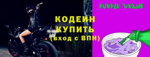 меф Горнозаводск
