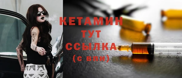 спайс Аша