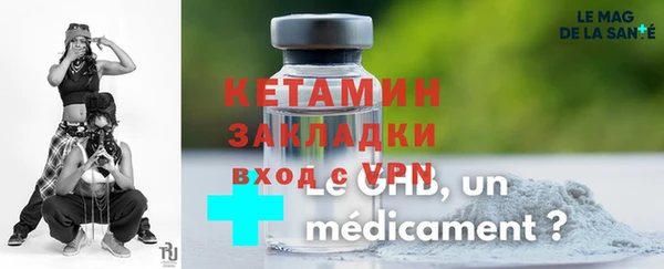 мяу мяу мука Горно-Алтайск