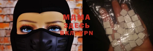 меф Горнозаводск