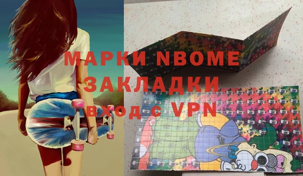 мяу мяу мука Горно-Алтайск