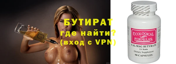 сатива Горняк
