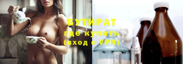 героин Осташков