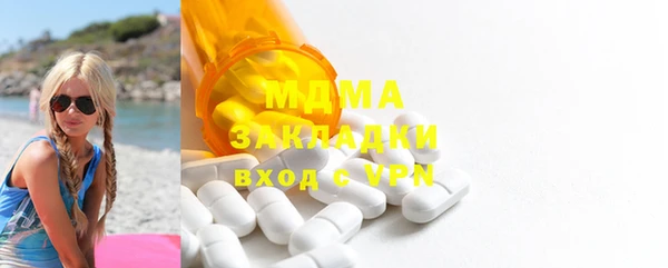 сатива Горняк