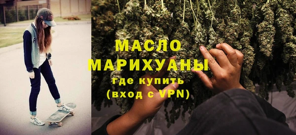 сатива Горняк