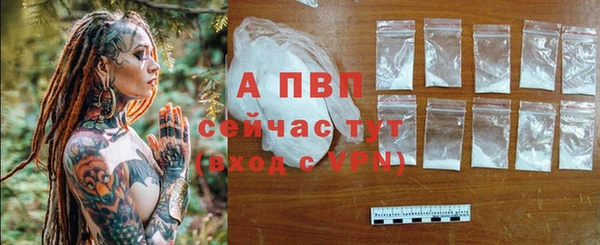 меф Горнозаводск