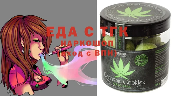 меф Горнозаводск