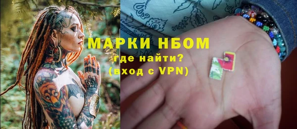 меф Горнозаводск