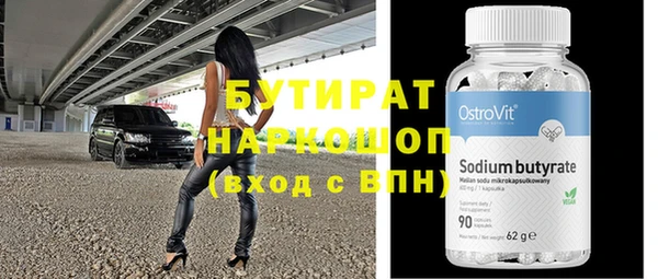 меф Горнозаводск