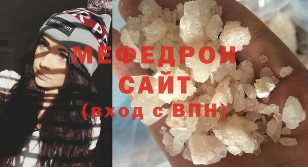 меф Горнозаводск