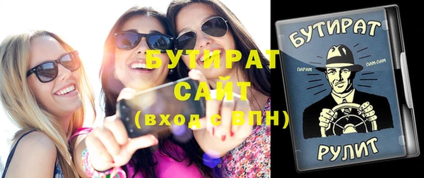мяу мяу мука Горно-Алтайск