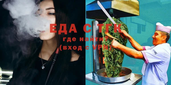сатива Горняк