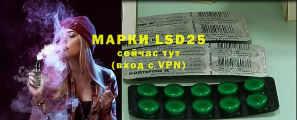 меф Горнозаводск