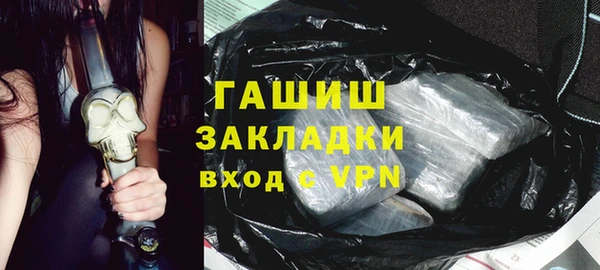 меф Горнозаводск