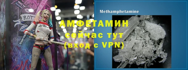 меф Горнозаводск