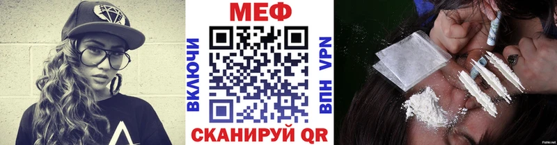 Меф 4 MMC  хочу   Дивногорск 