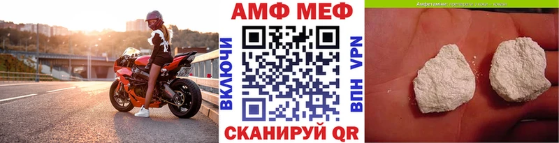 купить  цена  Дивногорск  Метамфетамин кристалл 