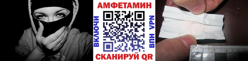 Метамфетамин витя Дивногорск