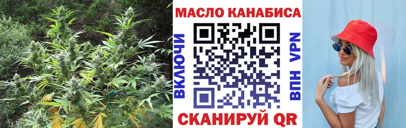 где найти наркотики  Дивногорск  МЕГА онион  Дистиллят ТГК THC oil 