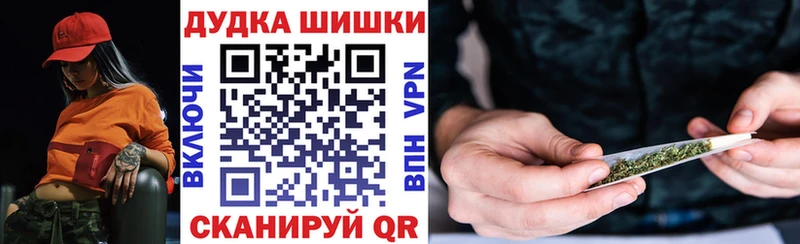 закладки  кракен онион  МАРИХУАНА Ganja  Дивногорск 